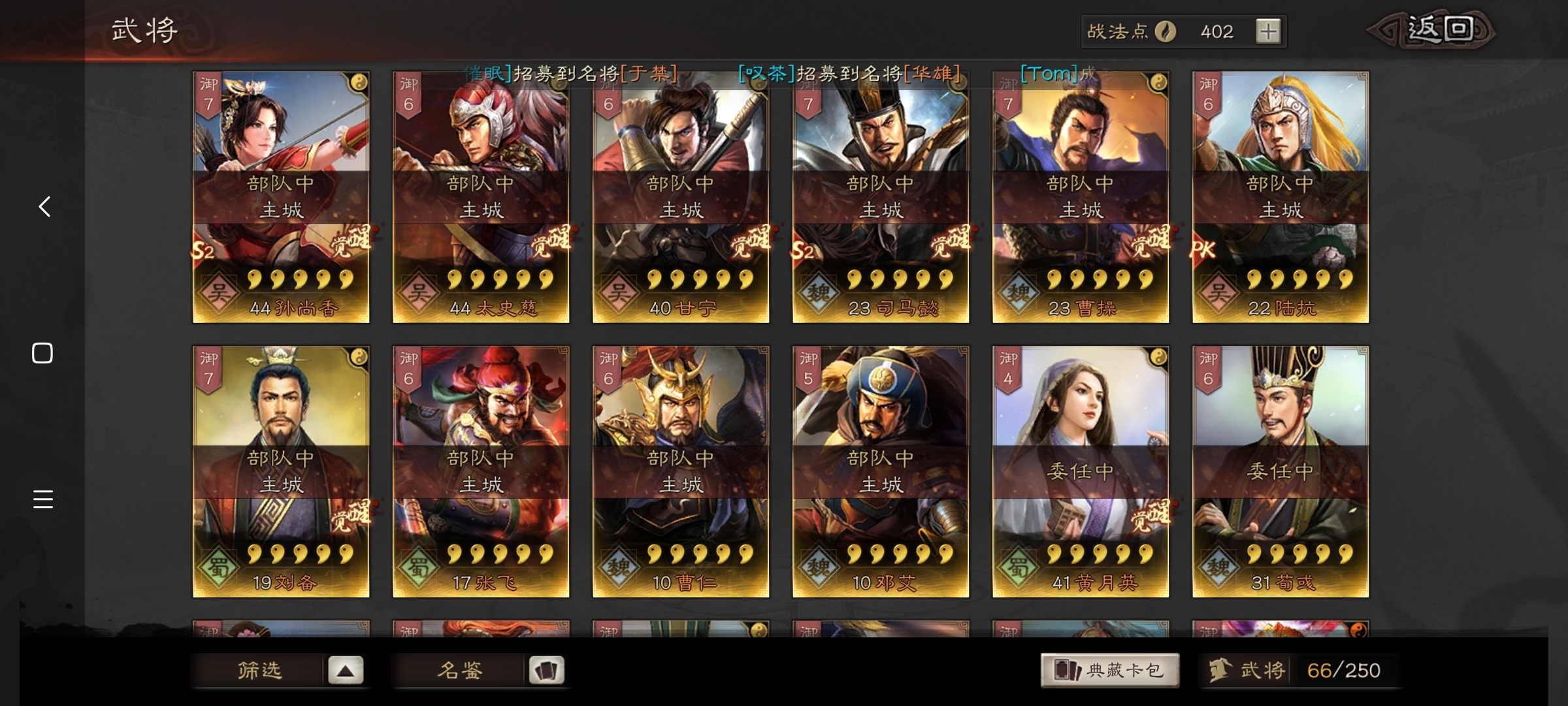 求大佬帮忙配配