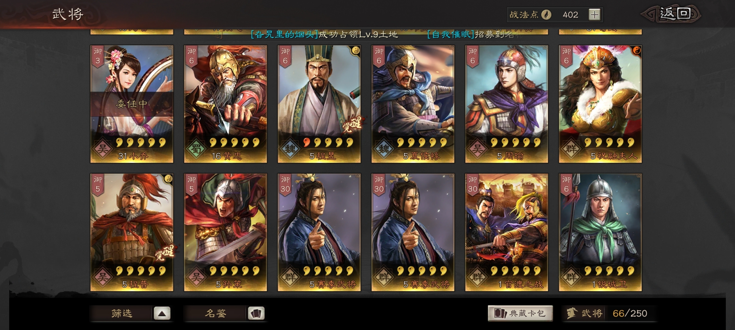 求大佬帮忙配配