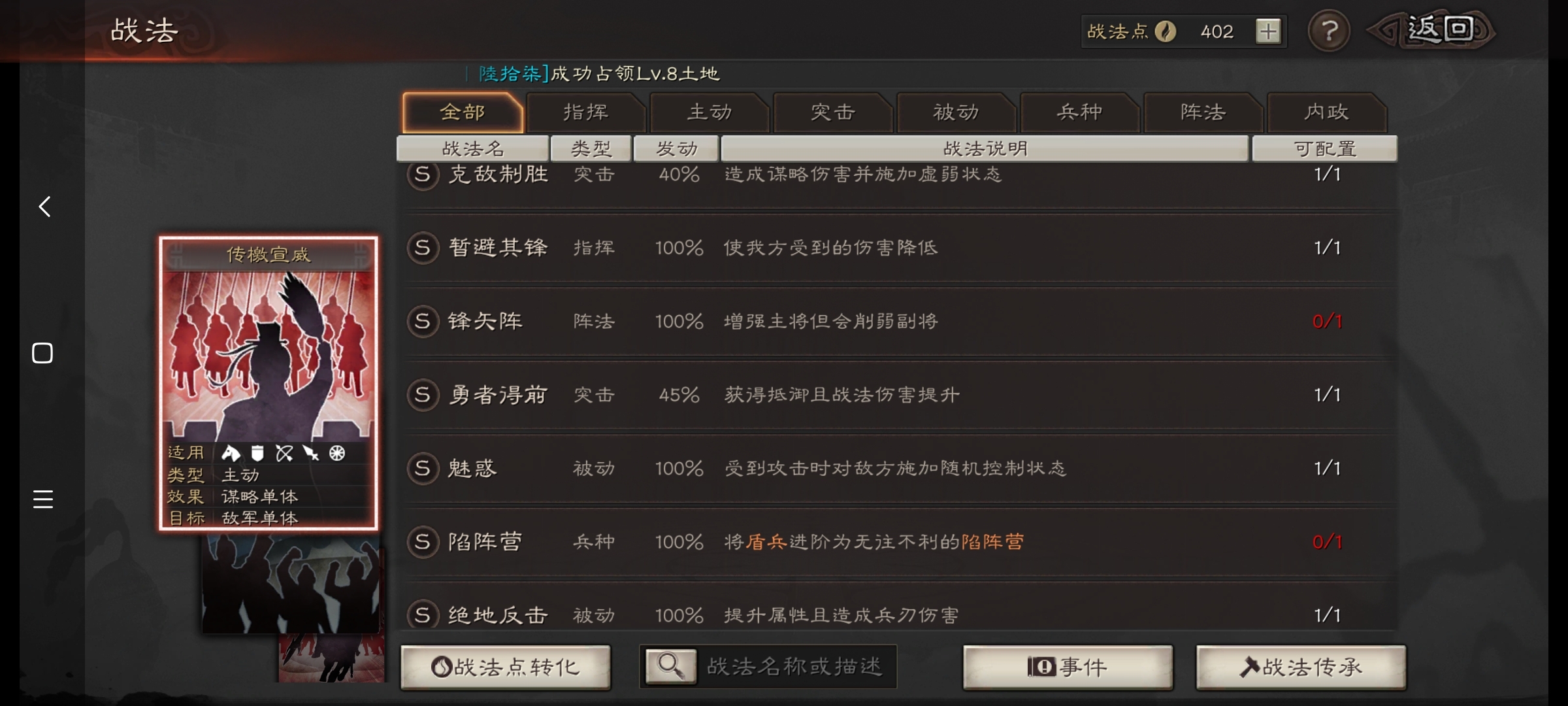 求大佬帮忙配配