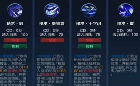 元歌教学解决后摇难题让你的连招丝滑起来