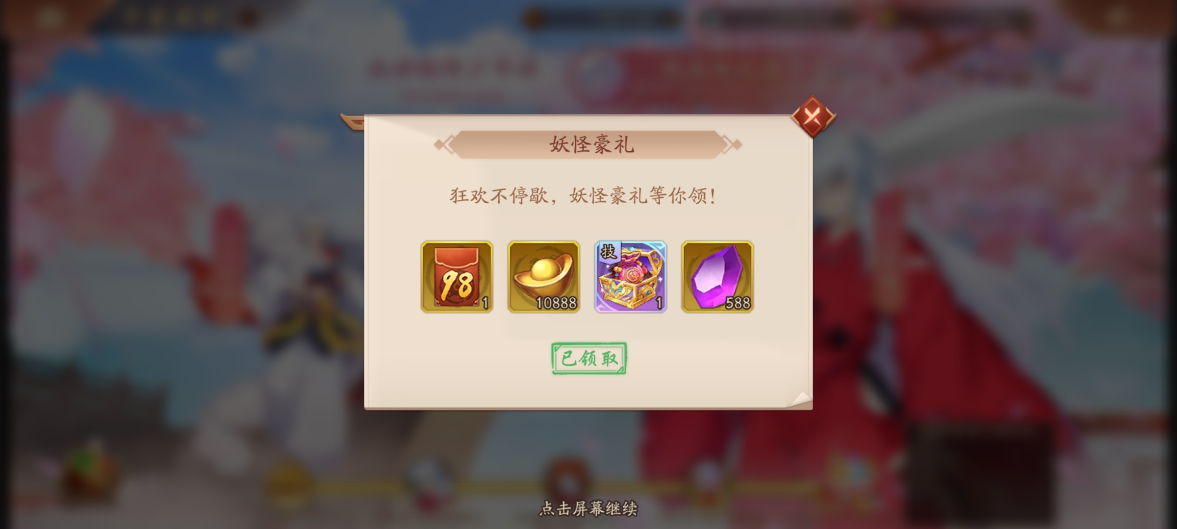 一个小微氪党半年战力
