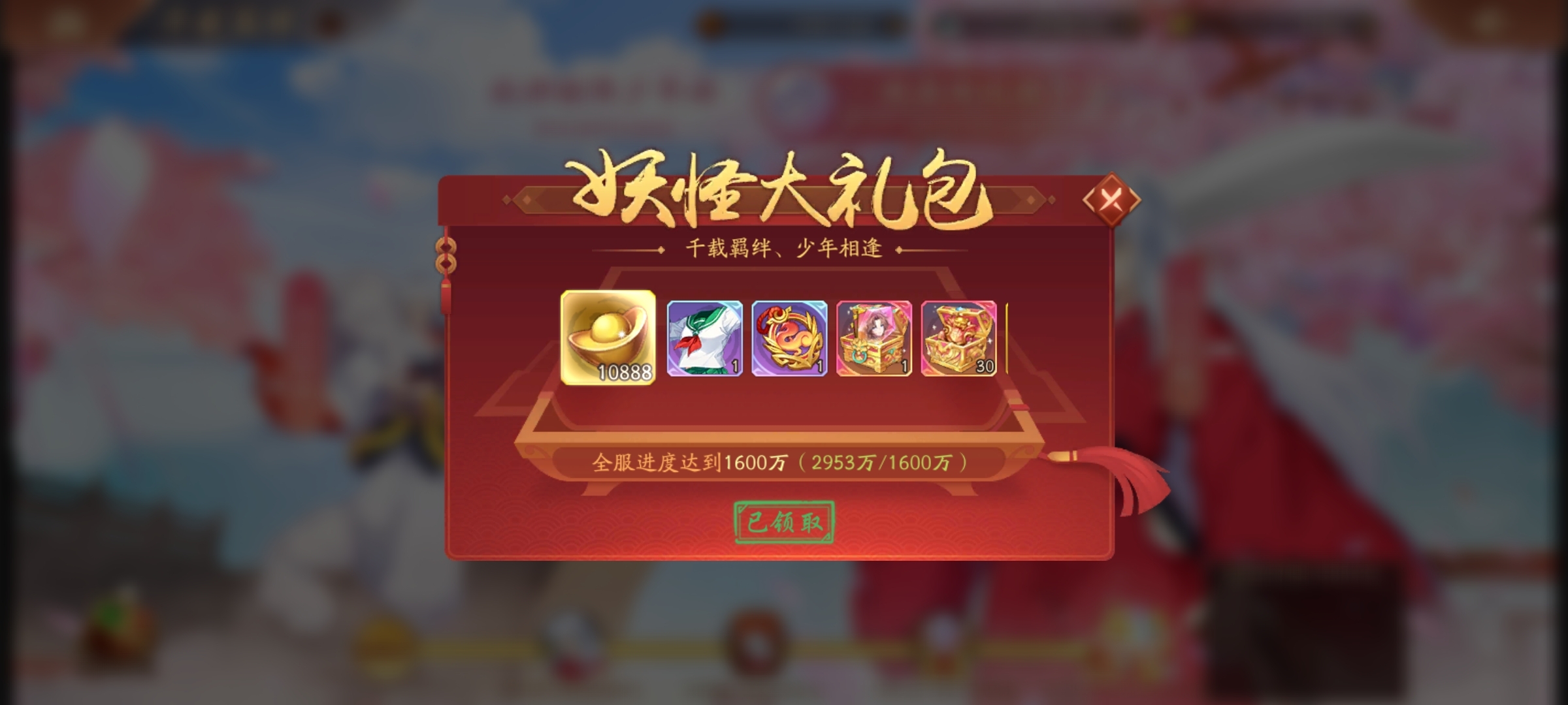 一个小微氪党半年战力