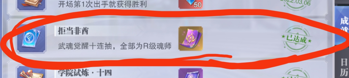 真的栓Q🙂