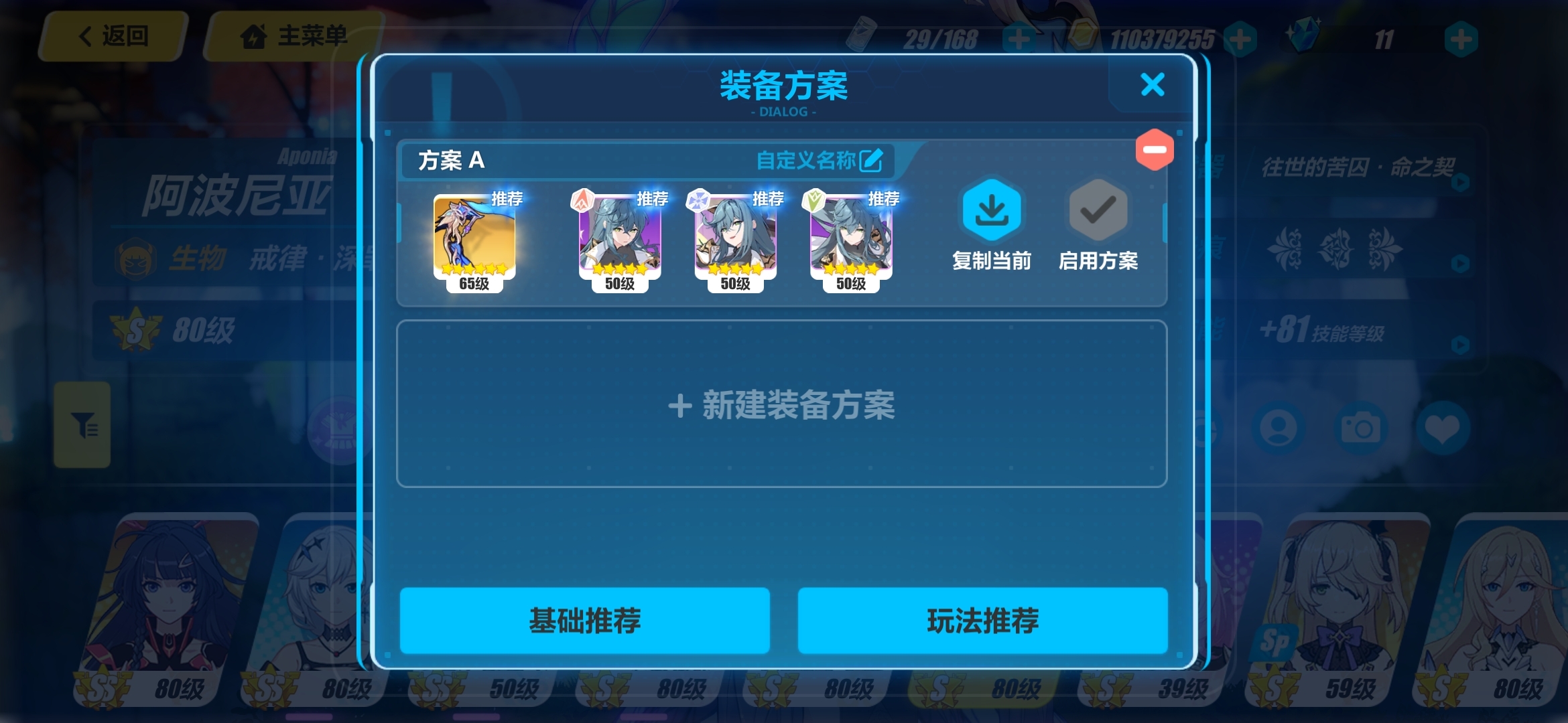 毕业阿波尼亚