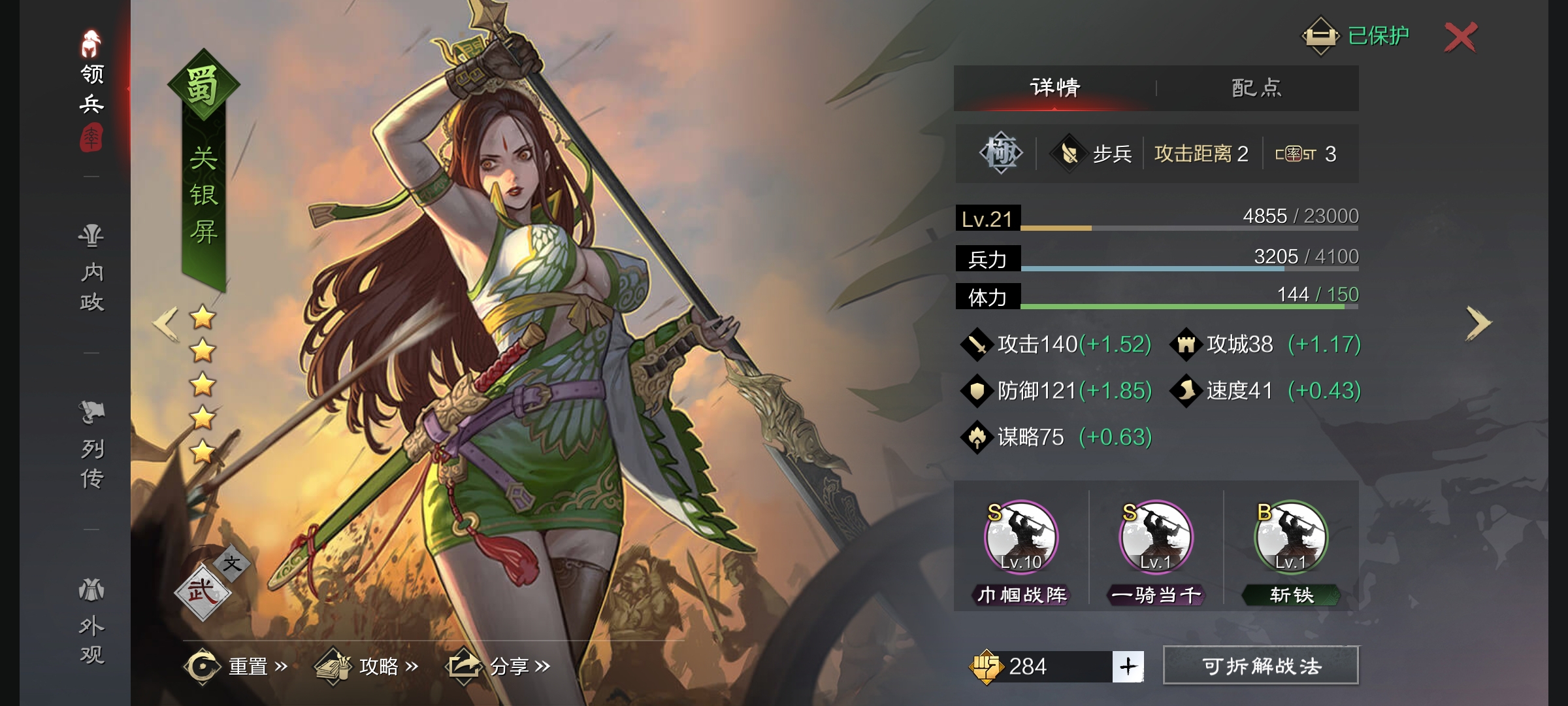 更开心，玩了很多次这游戏，第一次抽到这个(≧∇≦)/