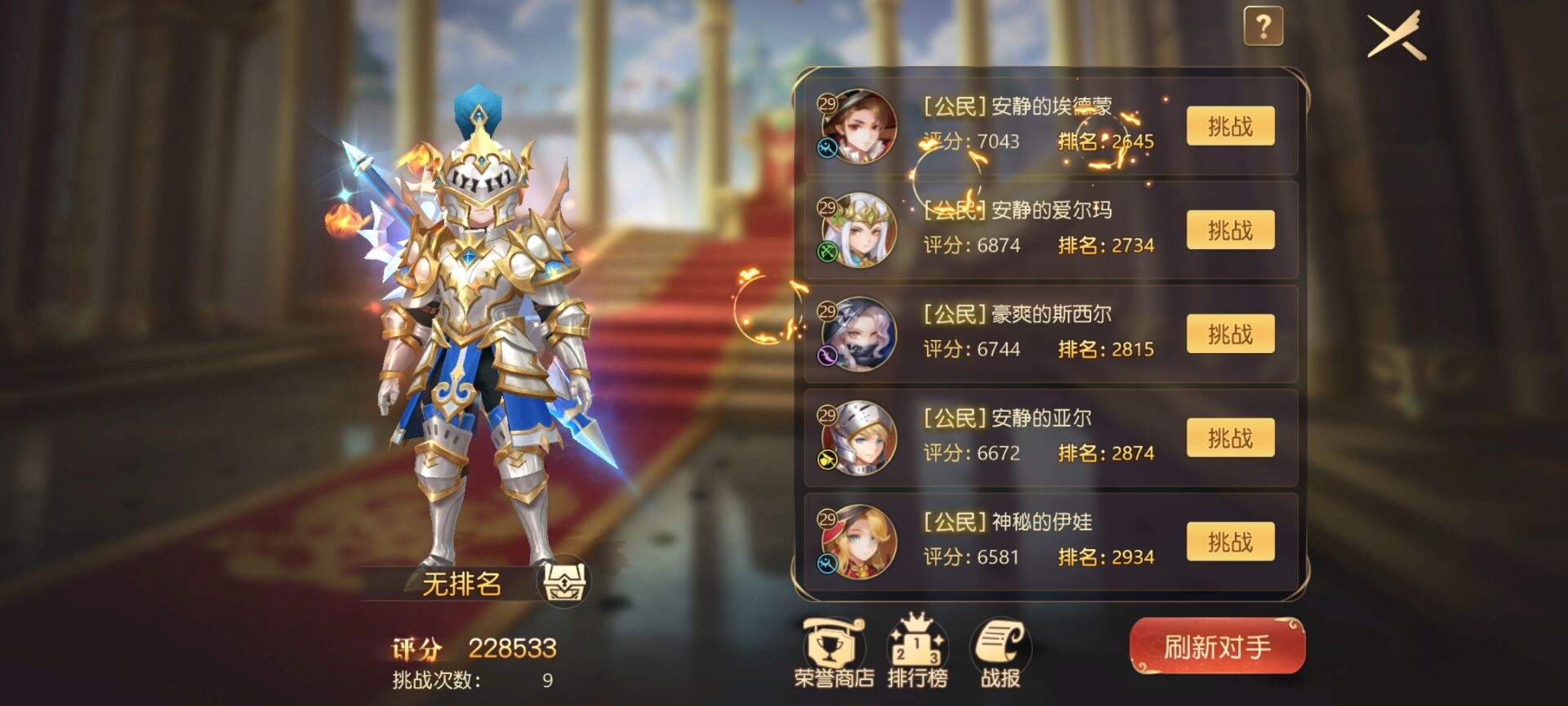 Pvp竞技场对战技巧-小米游戏中心
