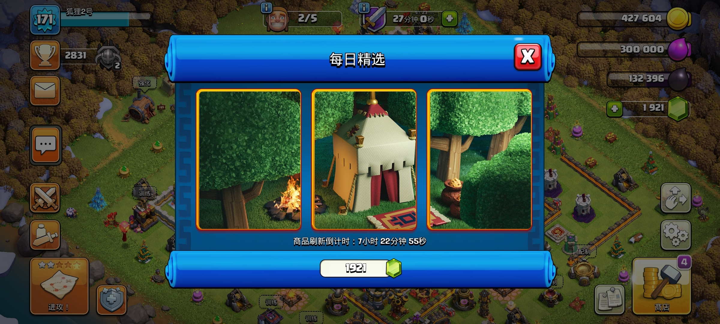 玩了那么久的游戏难道真的要结束了么