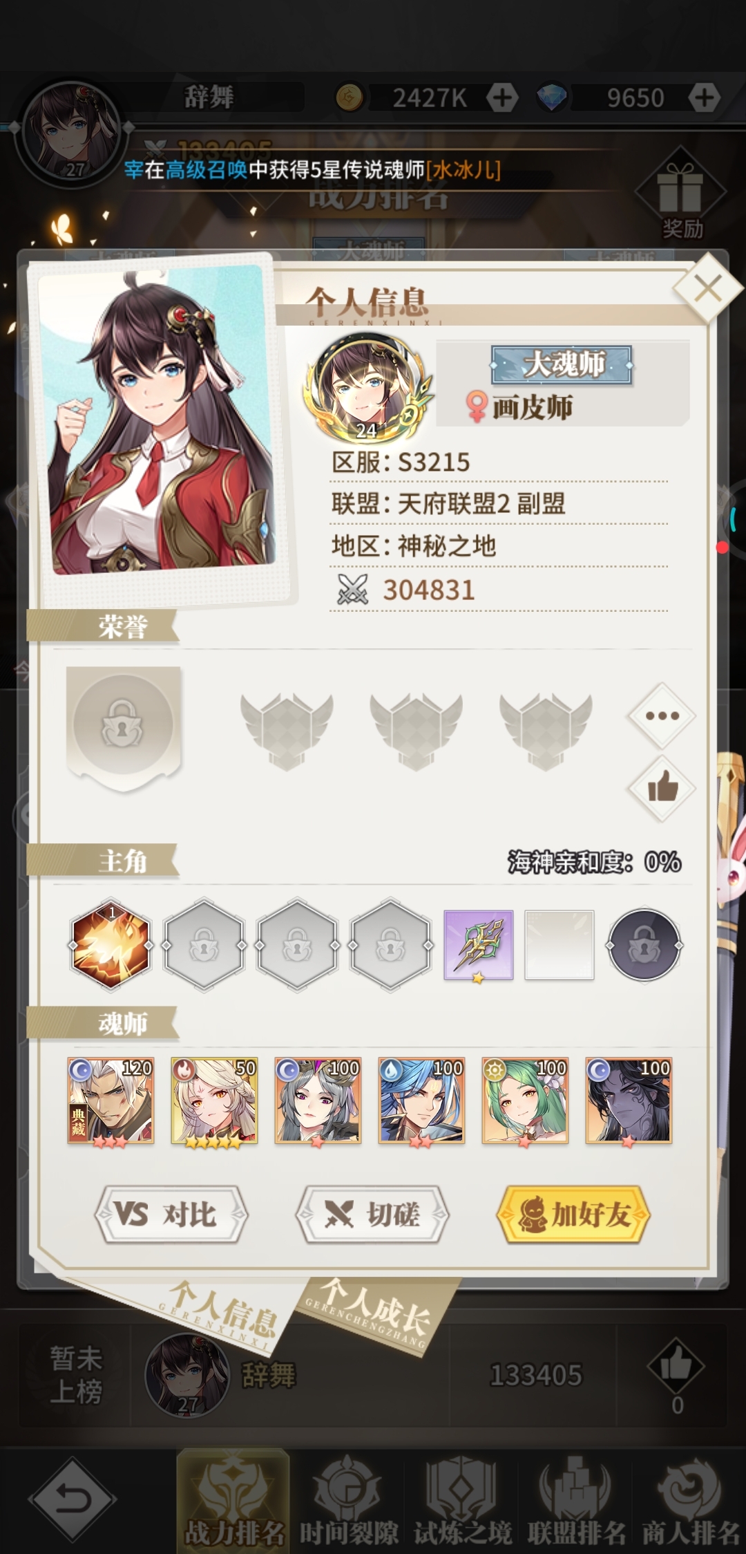 好家伙刚刚开始就是终点了