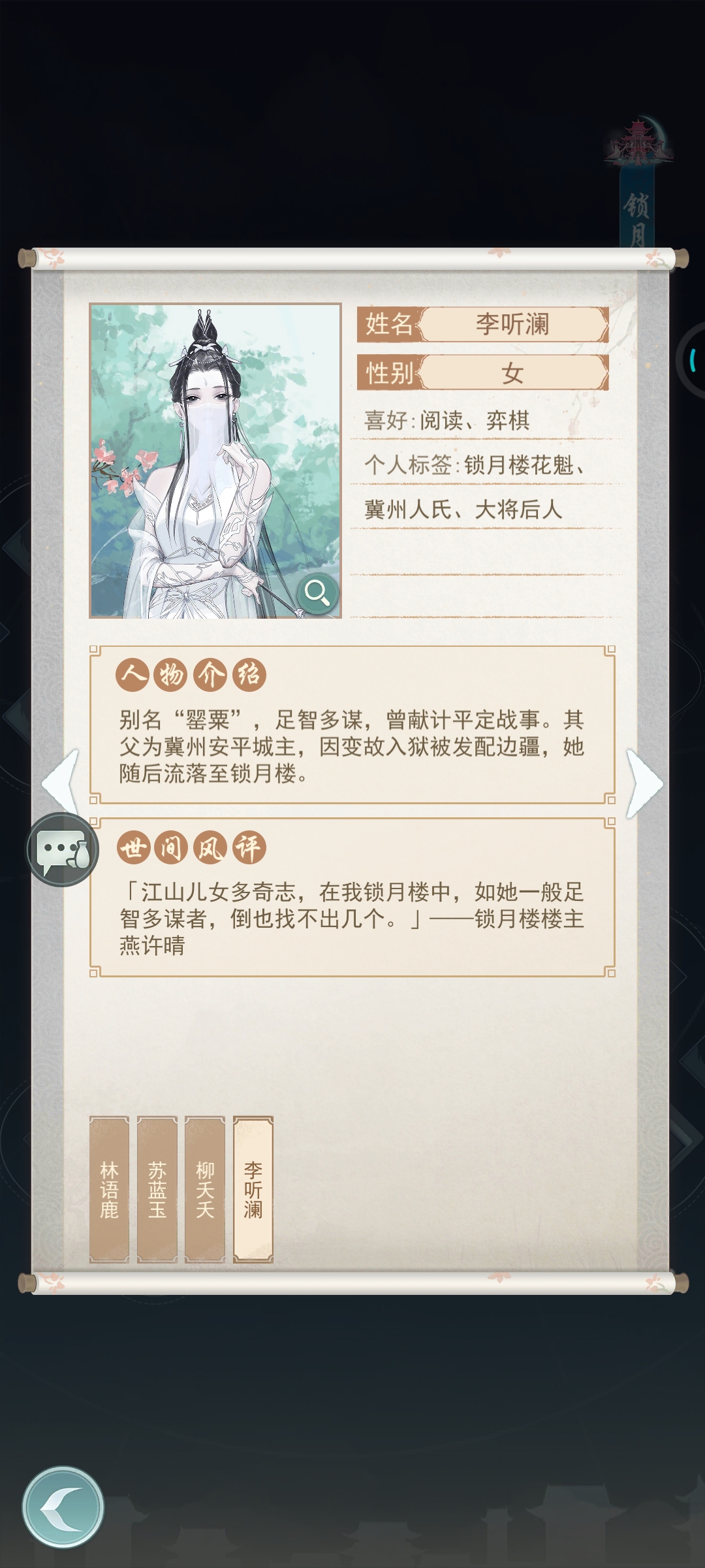 希望名字改一下