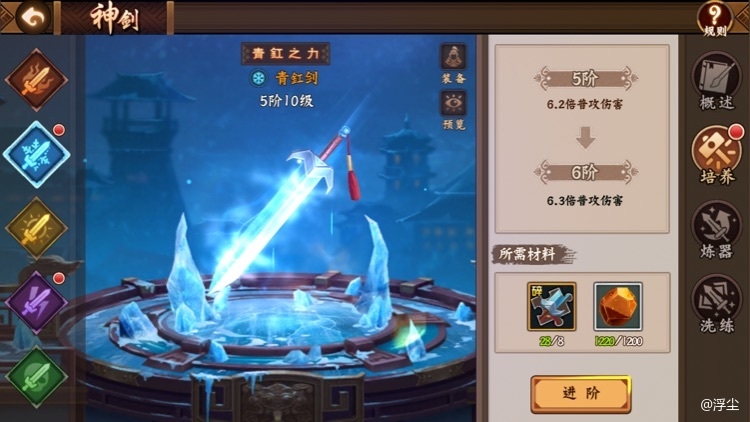进阶进阶😃