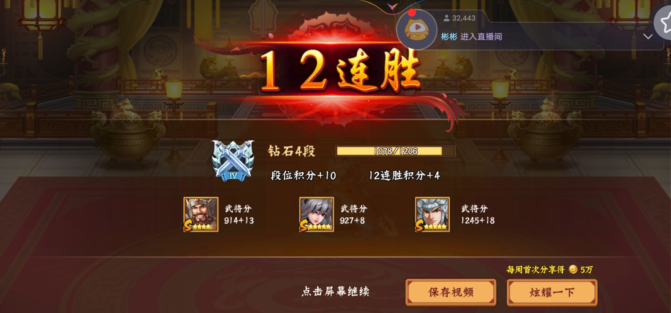 小胜一波😄😄😄