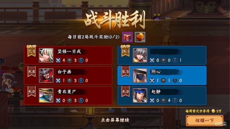 70级大胸弟难为你了