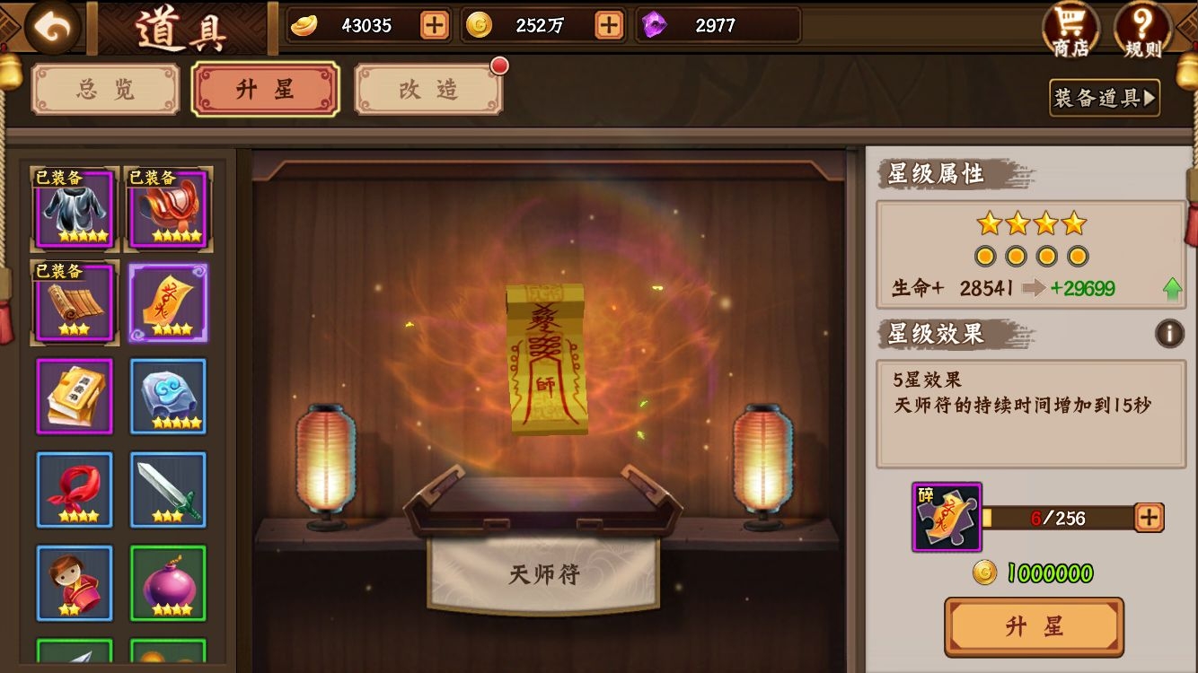 新年的目标😂😂😂