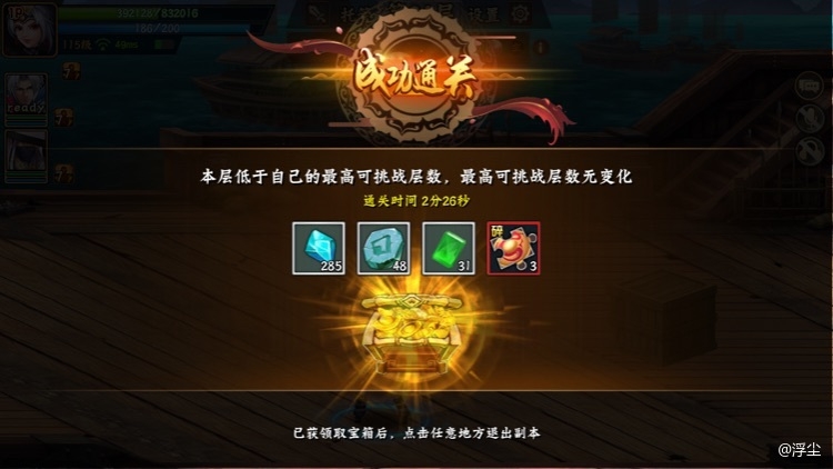 还差一个就出了