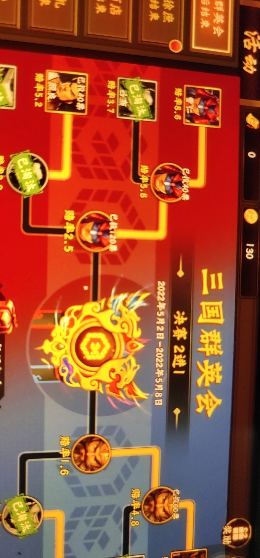 稳当点没错