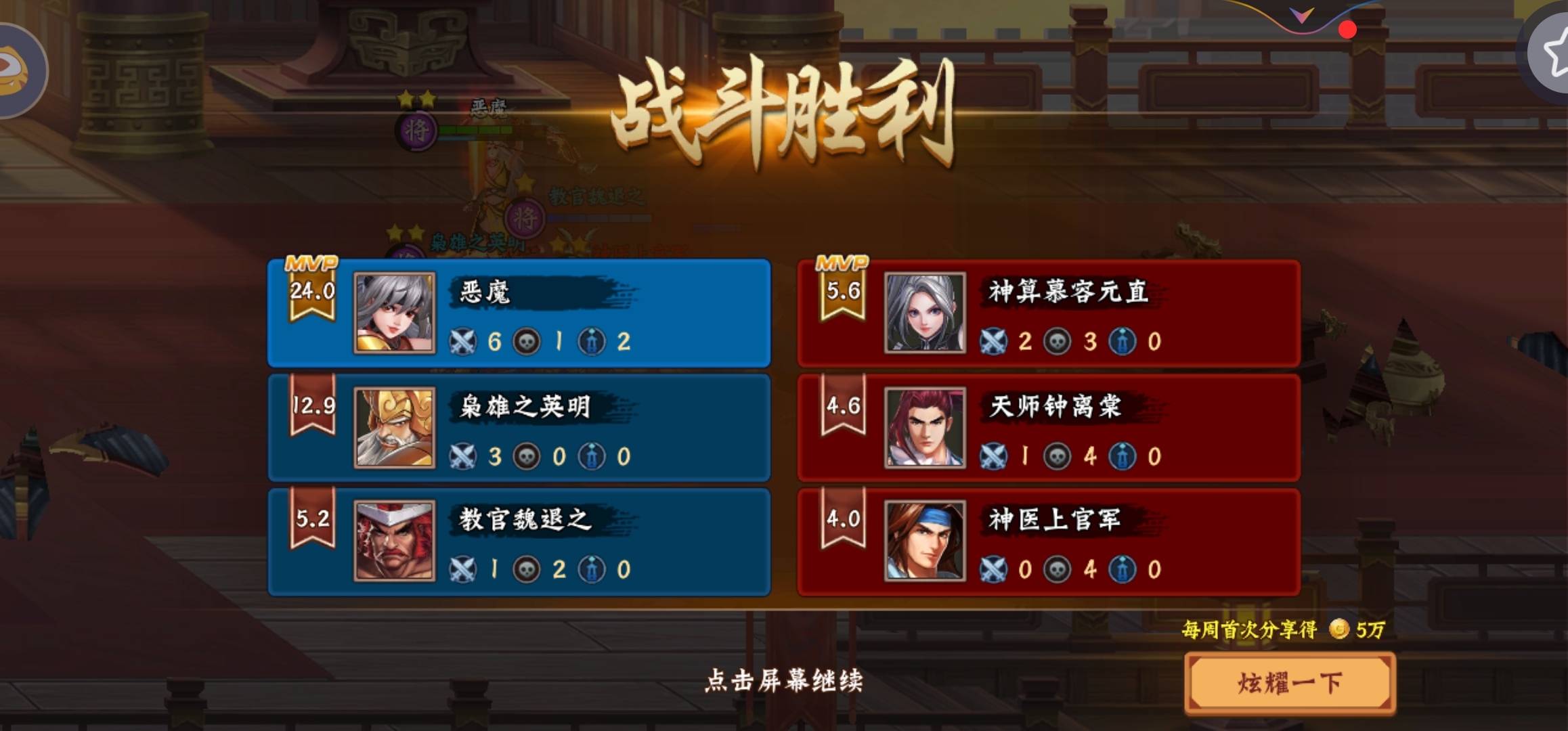 人机大战三百回合