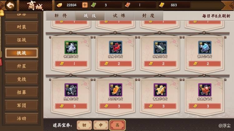 快九百券了