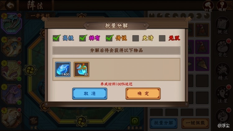 一个金色分解50星水