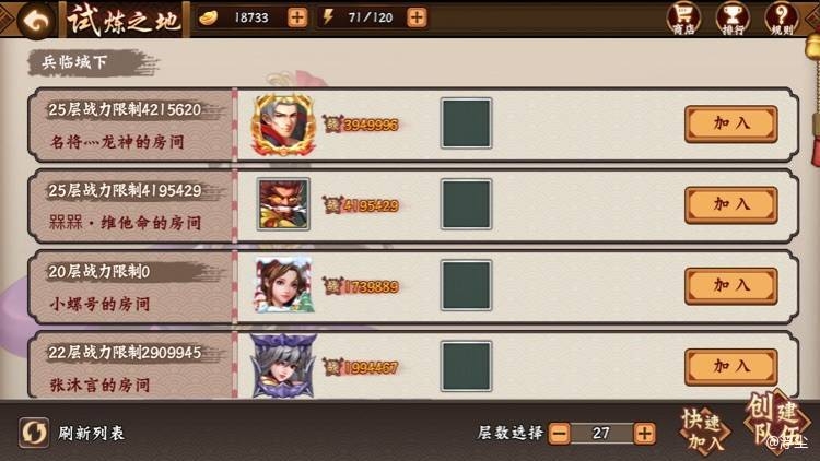 你两为啥不合作一下25