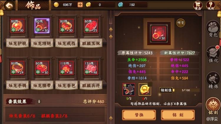 评分还可以