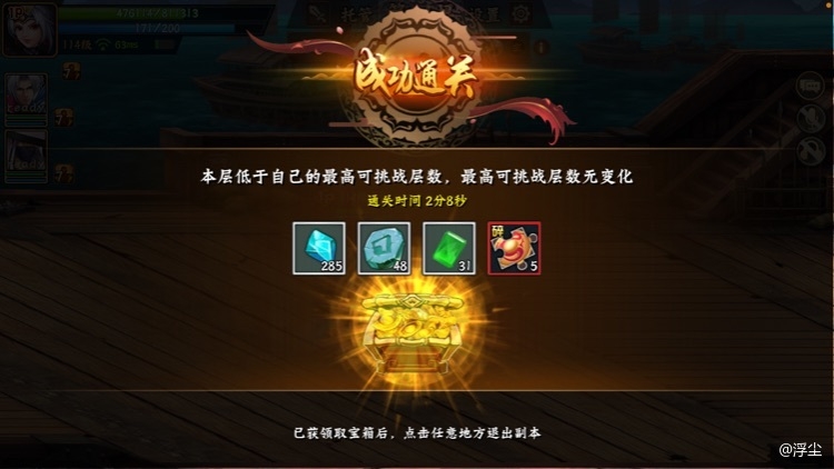 6666不错