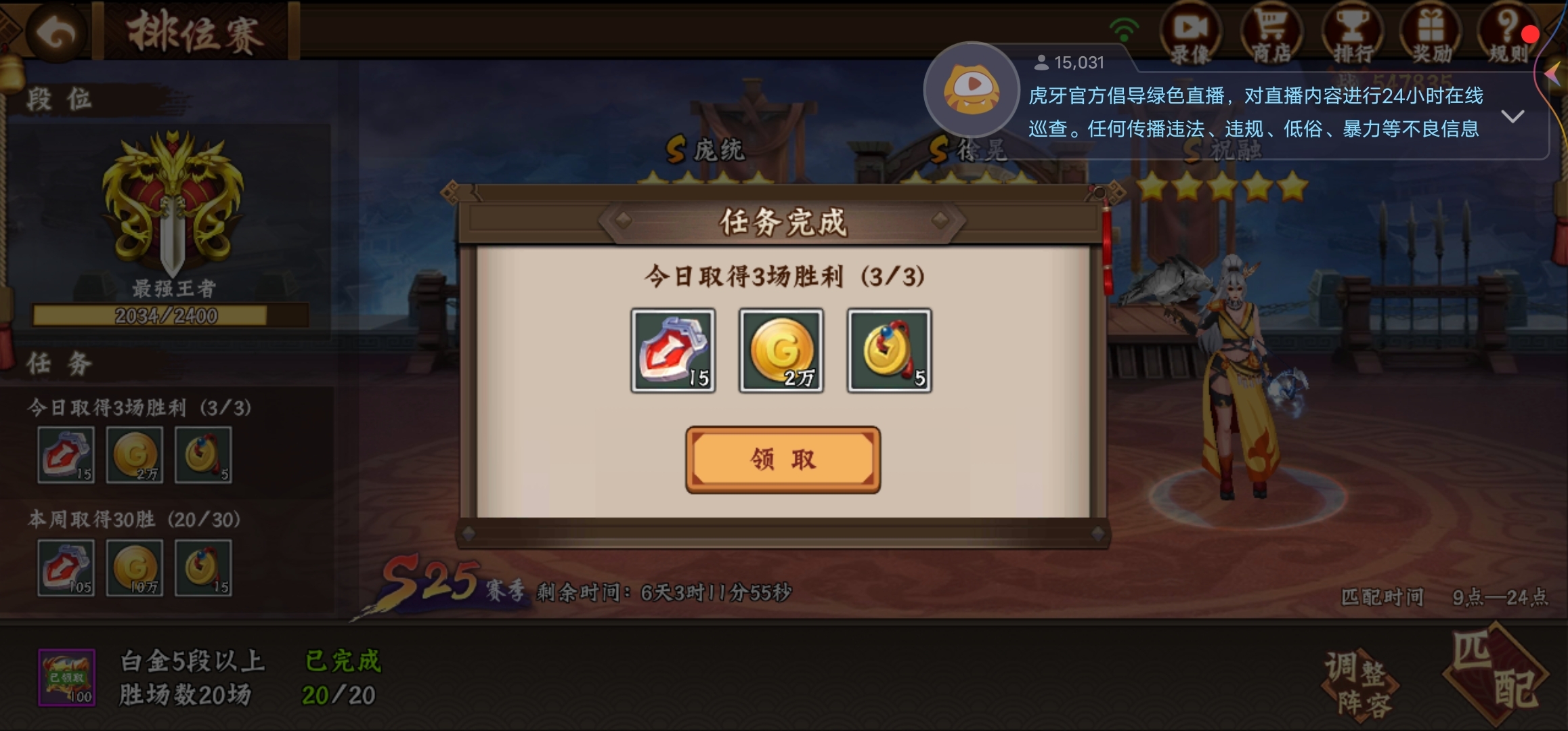 任务完成就可以了