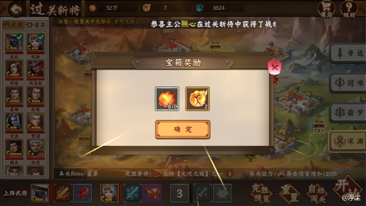 还不错，好几周没遇到了