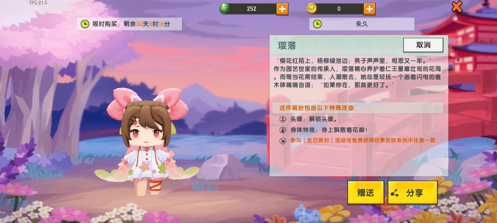 409次浏览  相关游戏 迷你世界