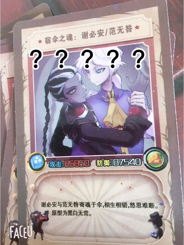 福音小镇