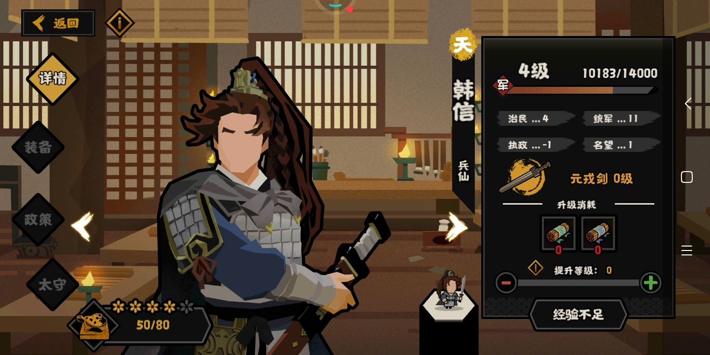 难受，就差30个碎片
