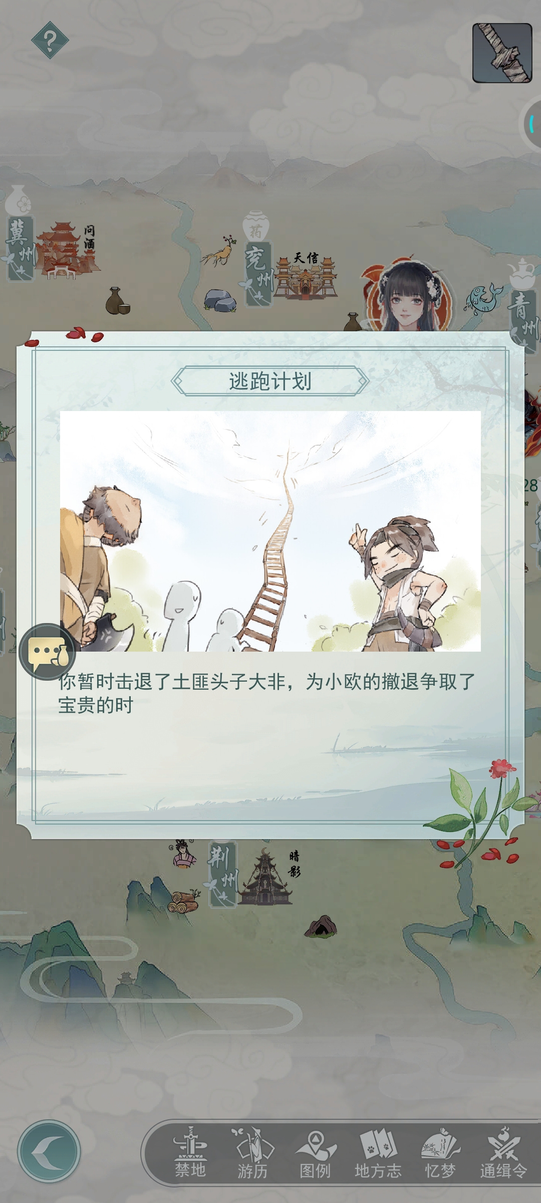 邀请码305472。。加好友少走弯路，各路大佬在线教学互助