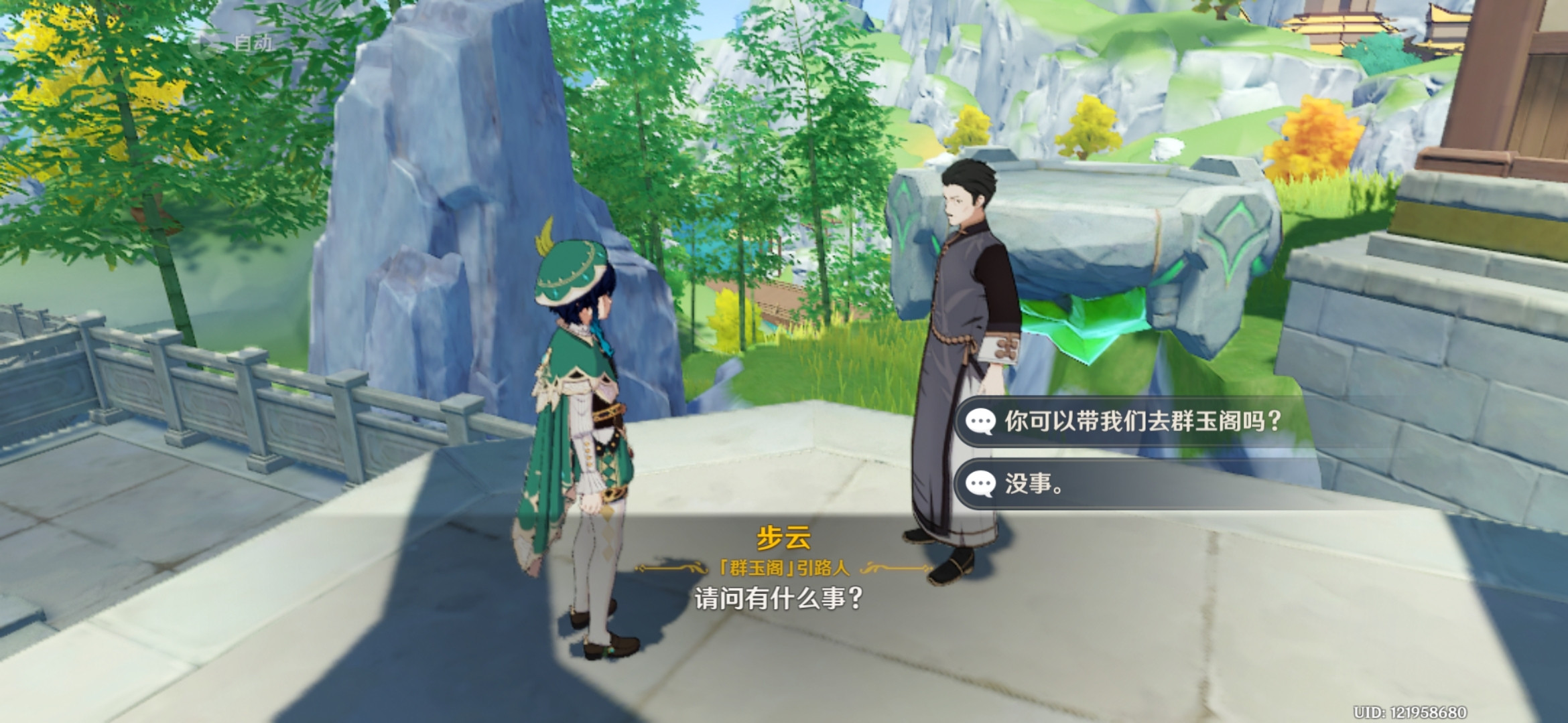 文本作者:深渊星辰155次浏览1相关游戏原神这3个我只爱2个,心海送你们