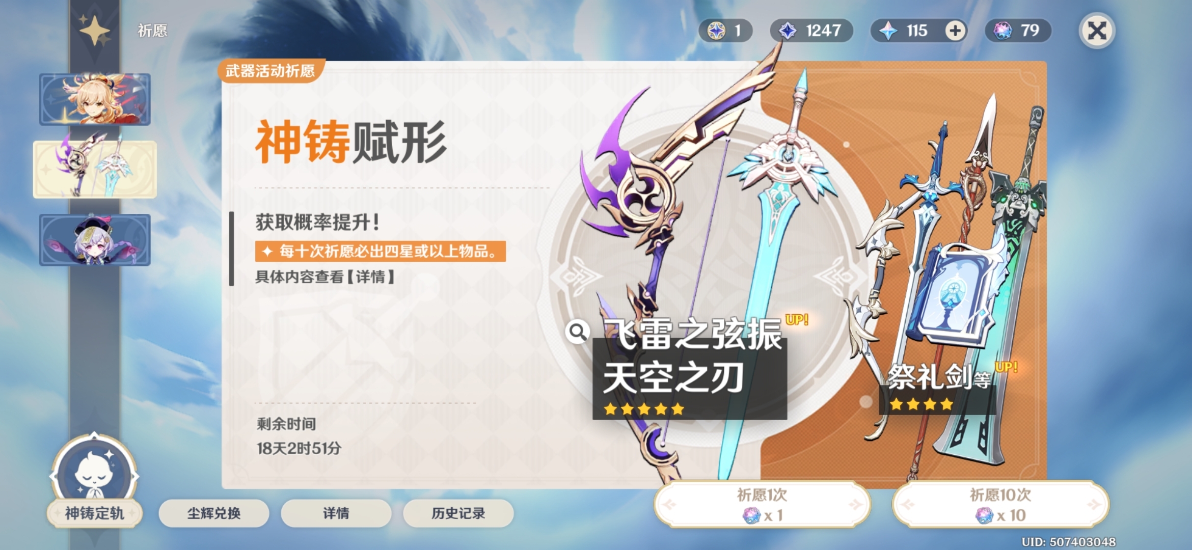 祝所有小伙伴都能抽出自己想要的!