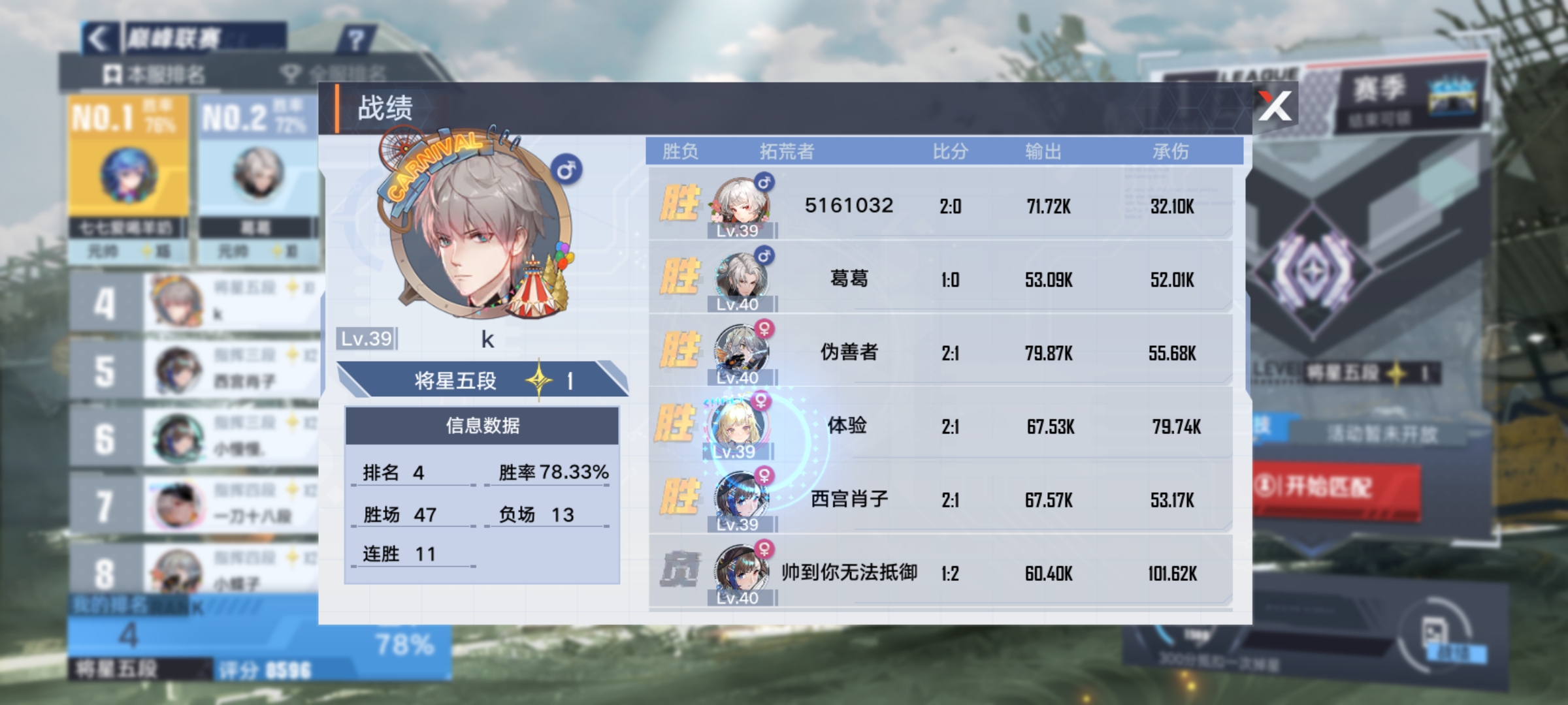 巅峰较量三分雨与内线霸权的终极对抗不容错过的季后赛预演