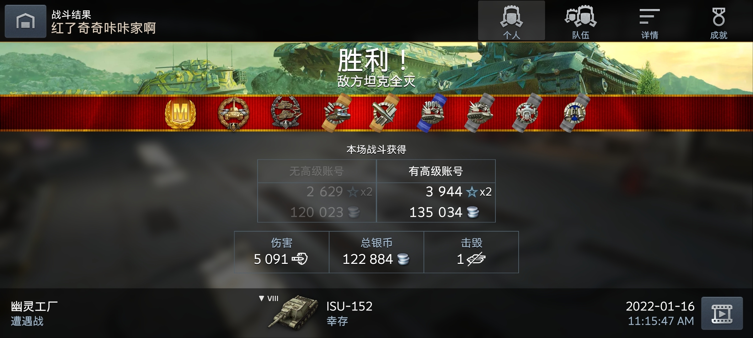 八级房的痛