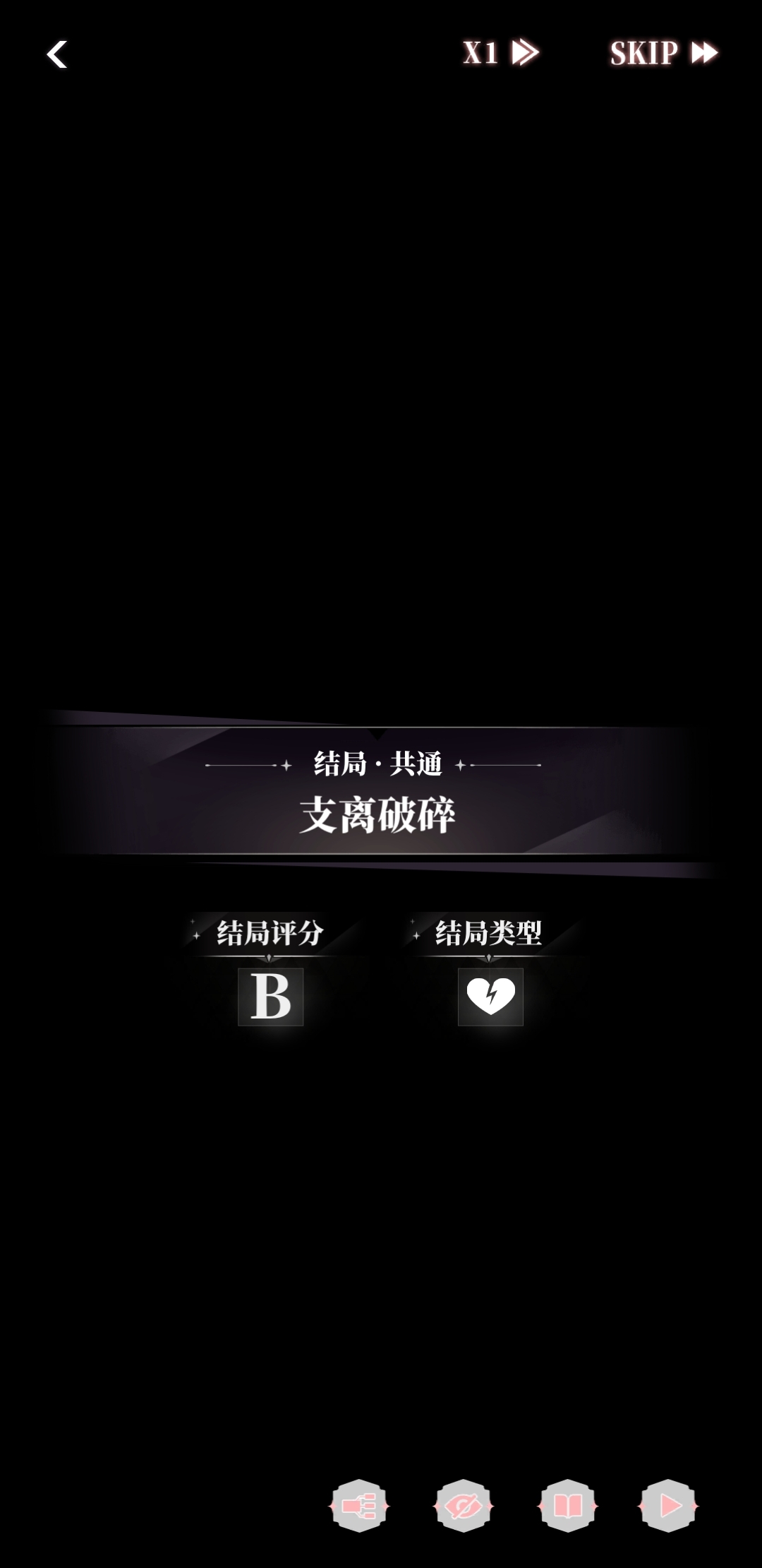 be的王是我