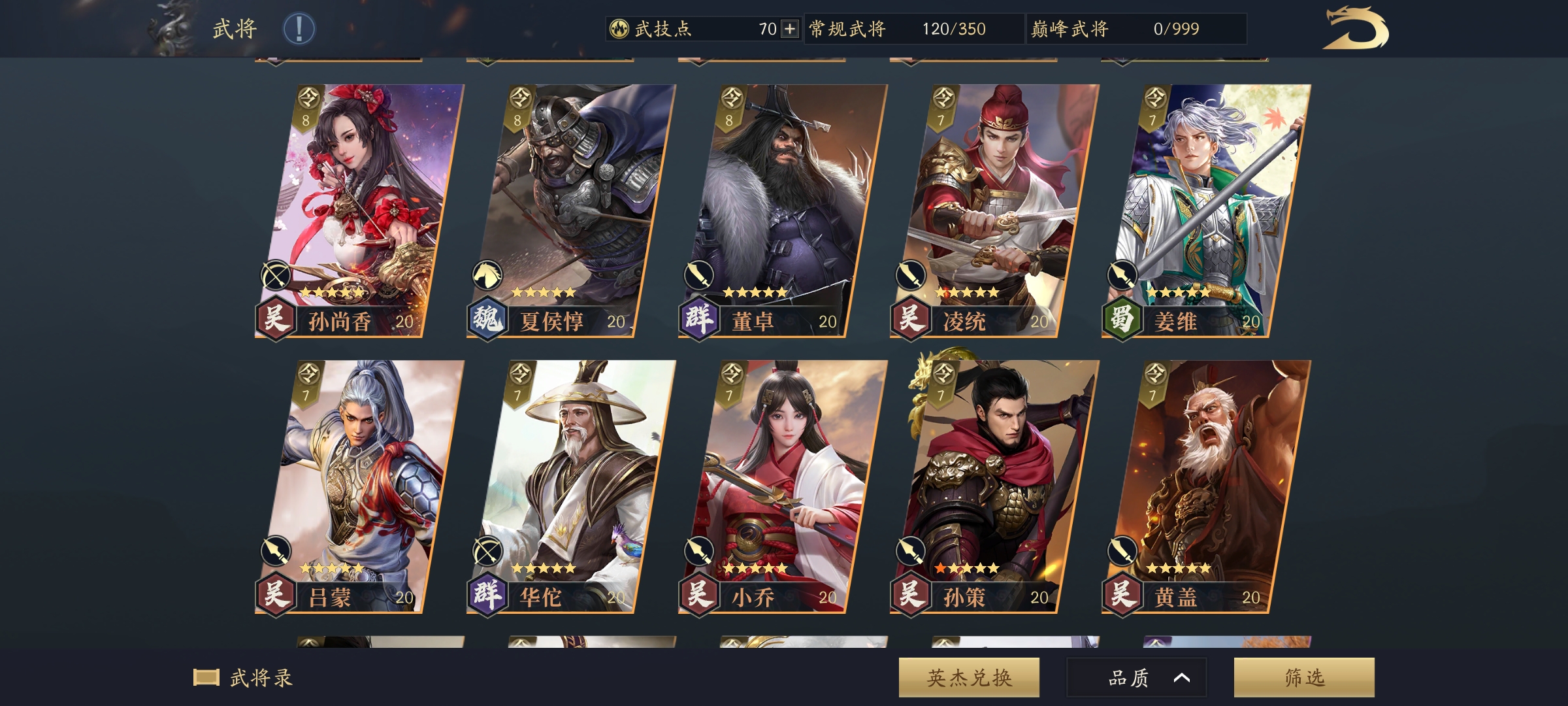 求助贴，麻烦各位大佬帮忙看看