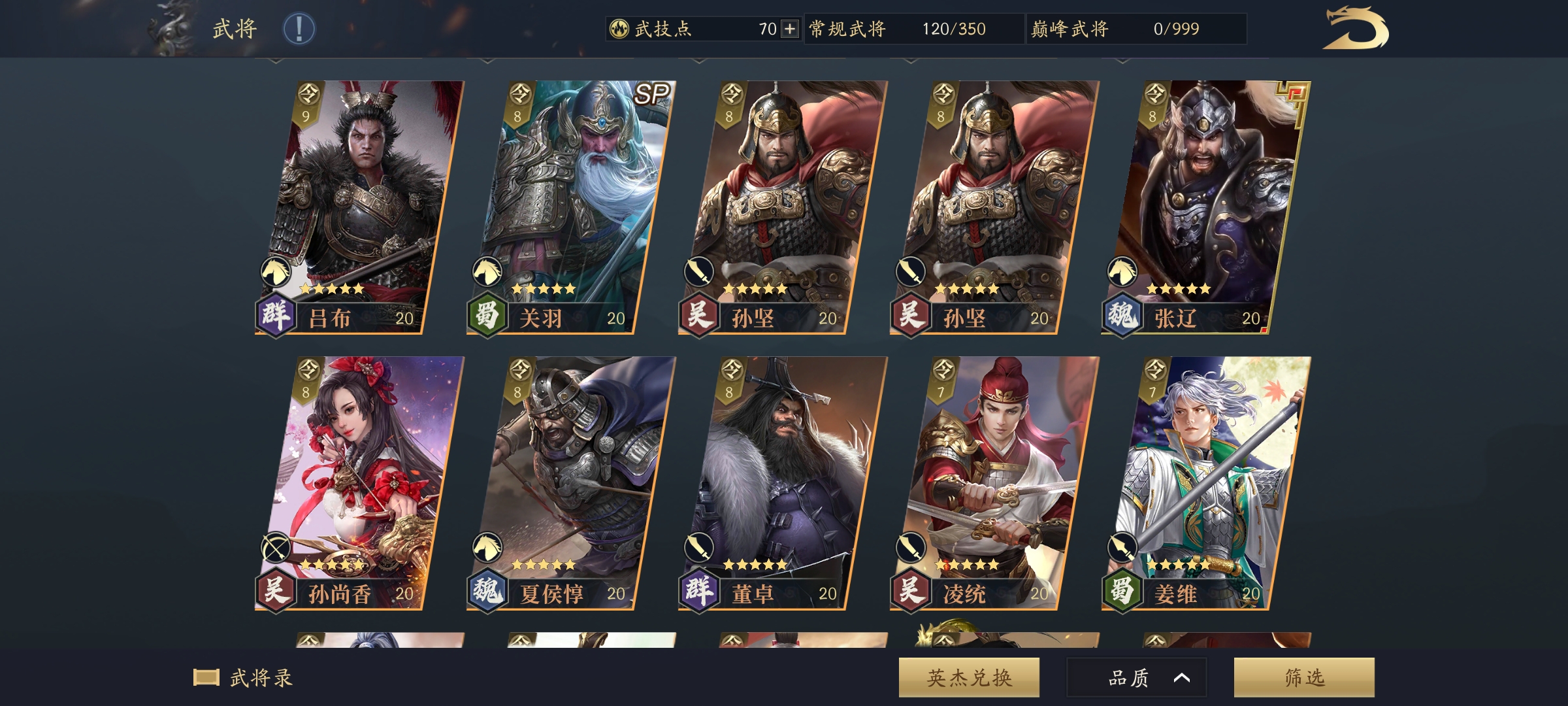 求助贴，麻烦各位大佬帮忙看看