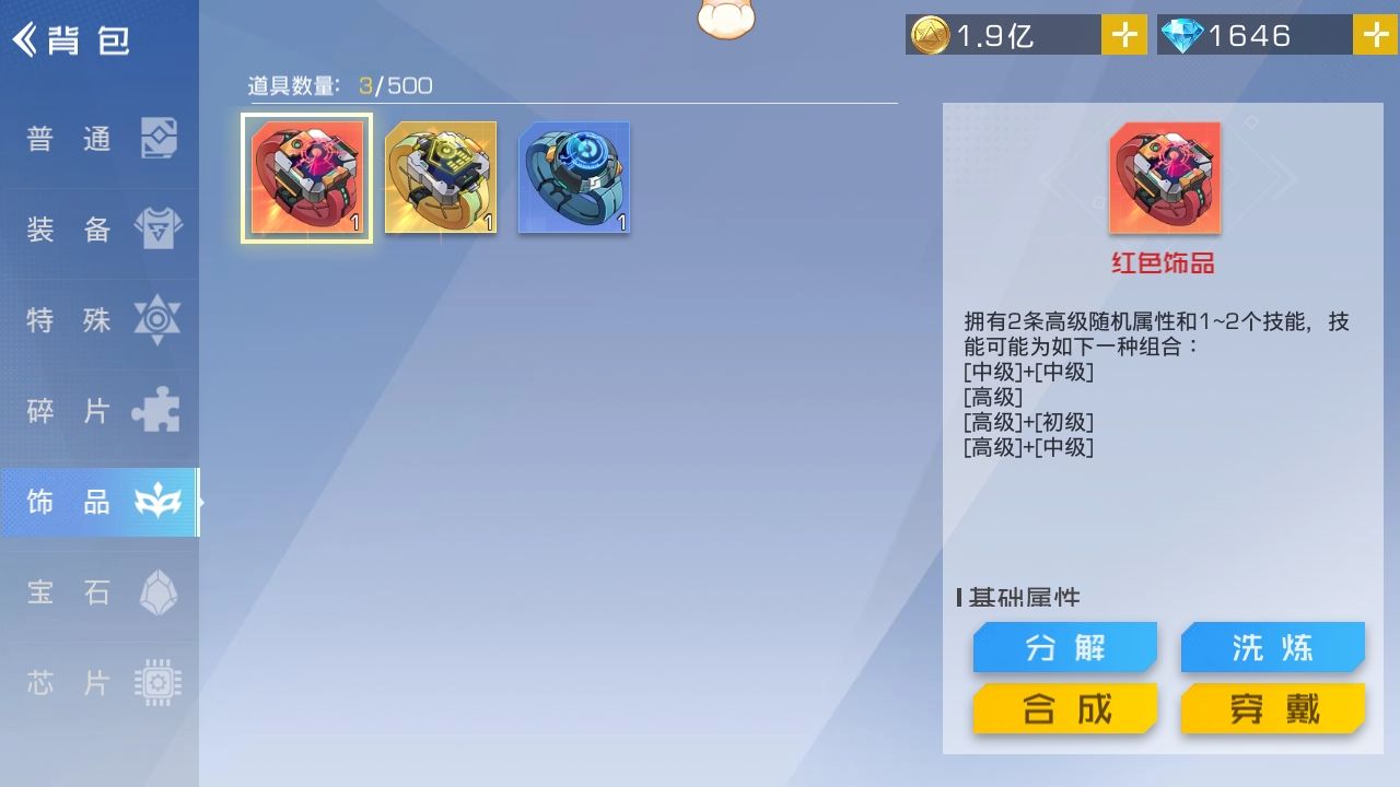 屯东西的境界