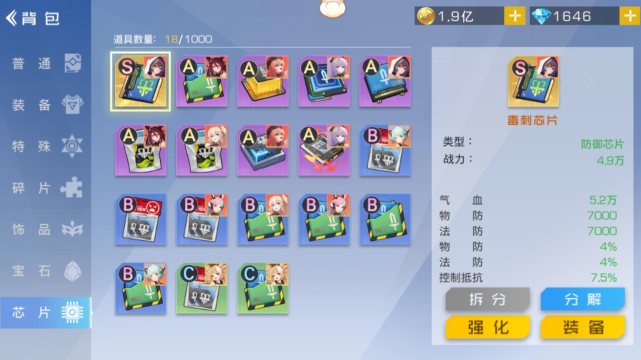 屯东西的境界