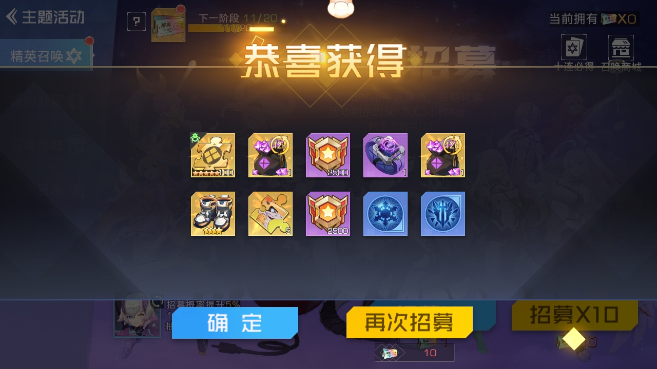 这些时候，运气越来越差了