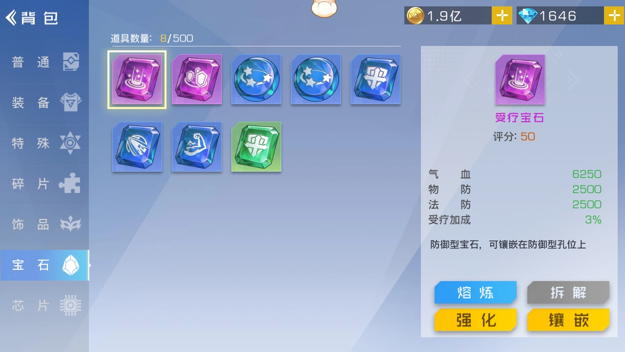 屯东西的境界