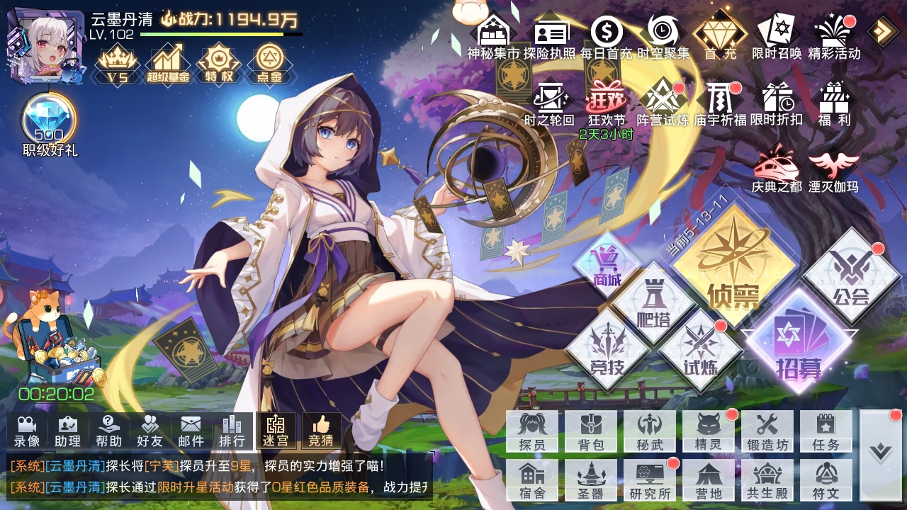 有谁能跟我游戏中加个好友