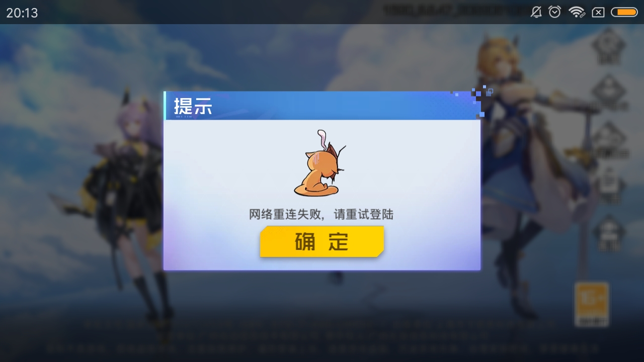 你们让我输了那么彻底
