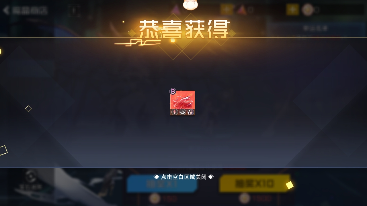 有谁能跟我游戏中加个好友