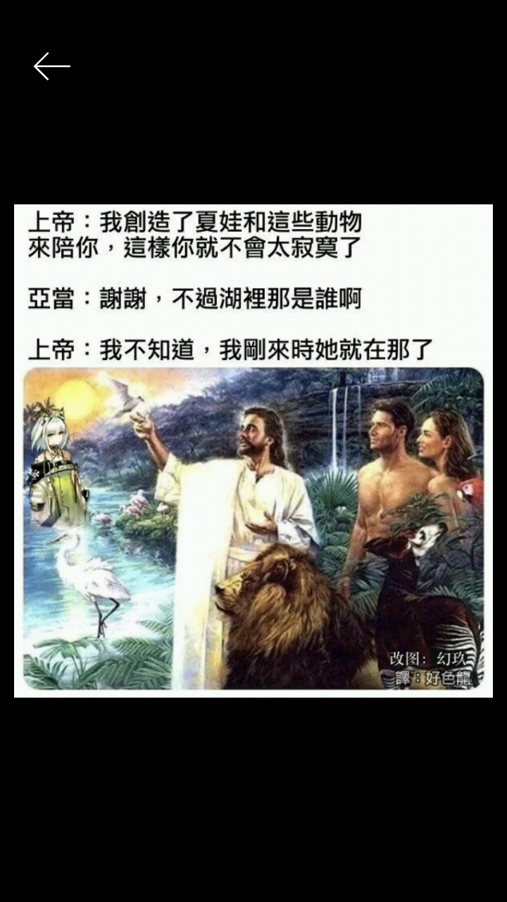 有谁能跟我游戏中加个好友