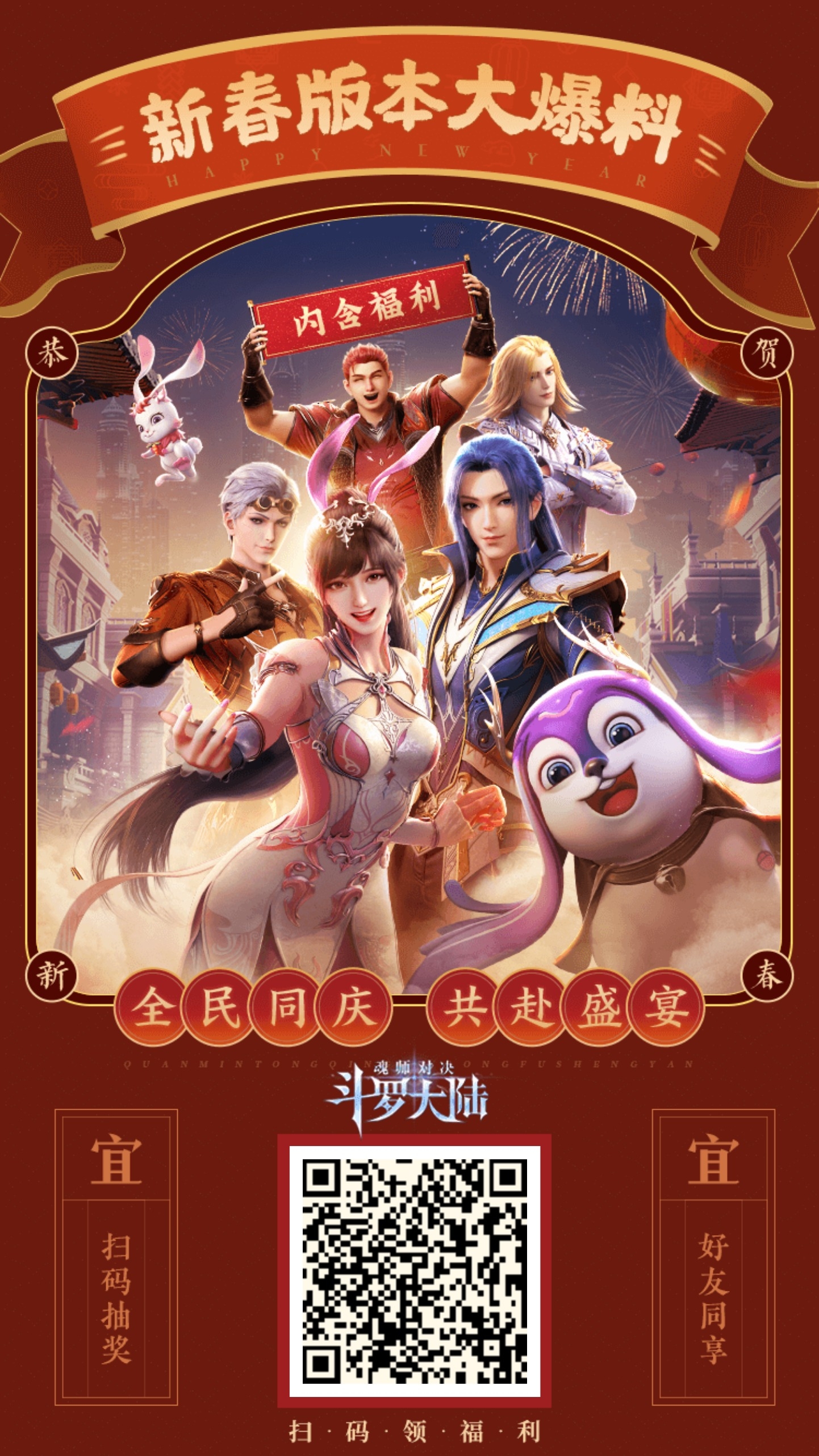 扫码预约，差两个，帮帮忙。