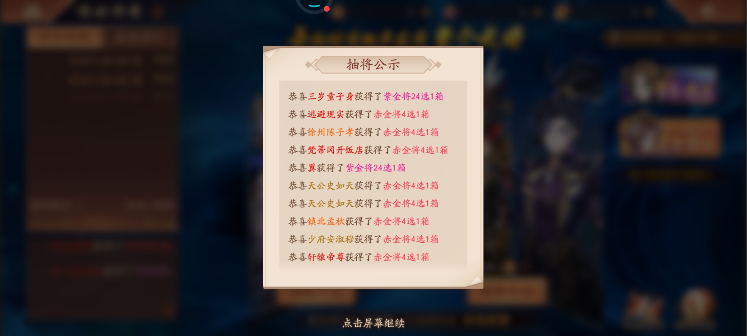 搞飞机？800多次一个整将不出？人家700多出两个？