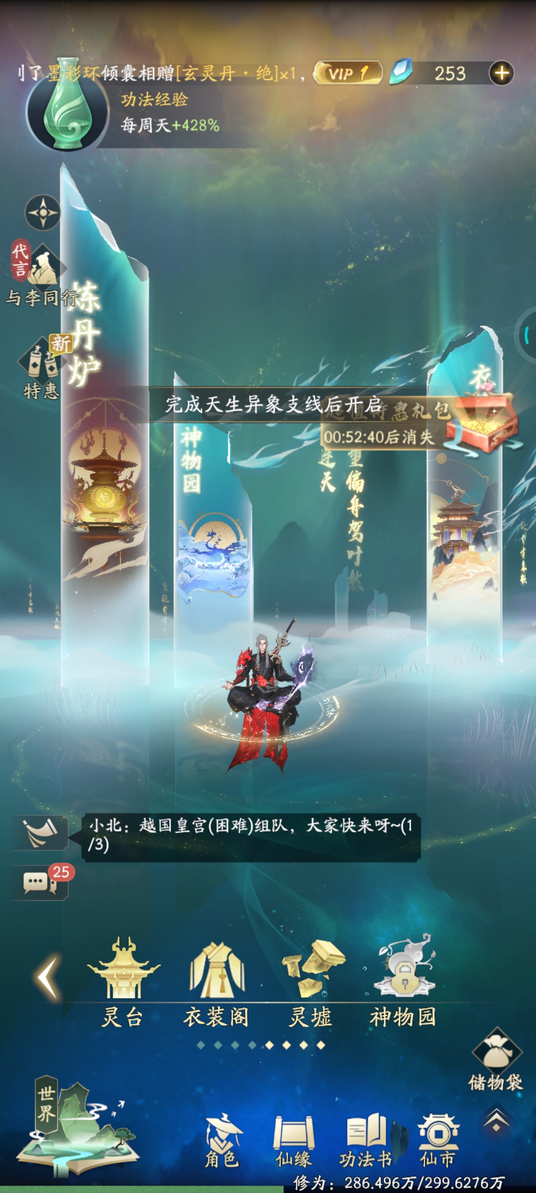 这是bug还是什么。