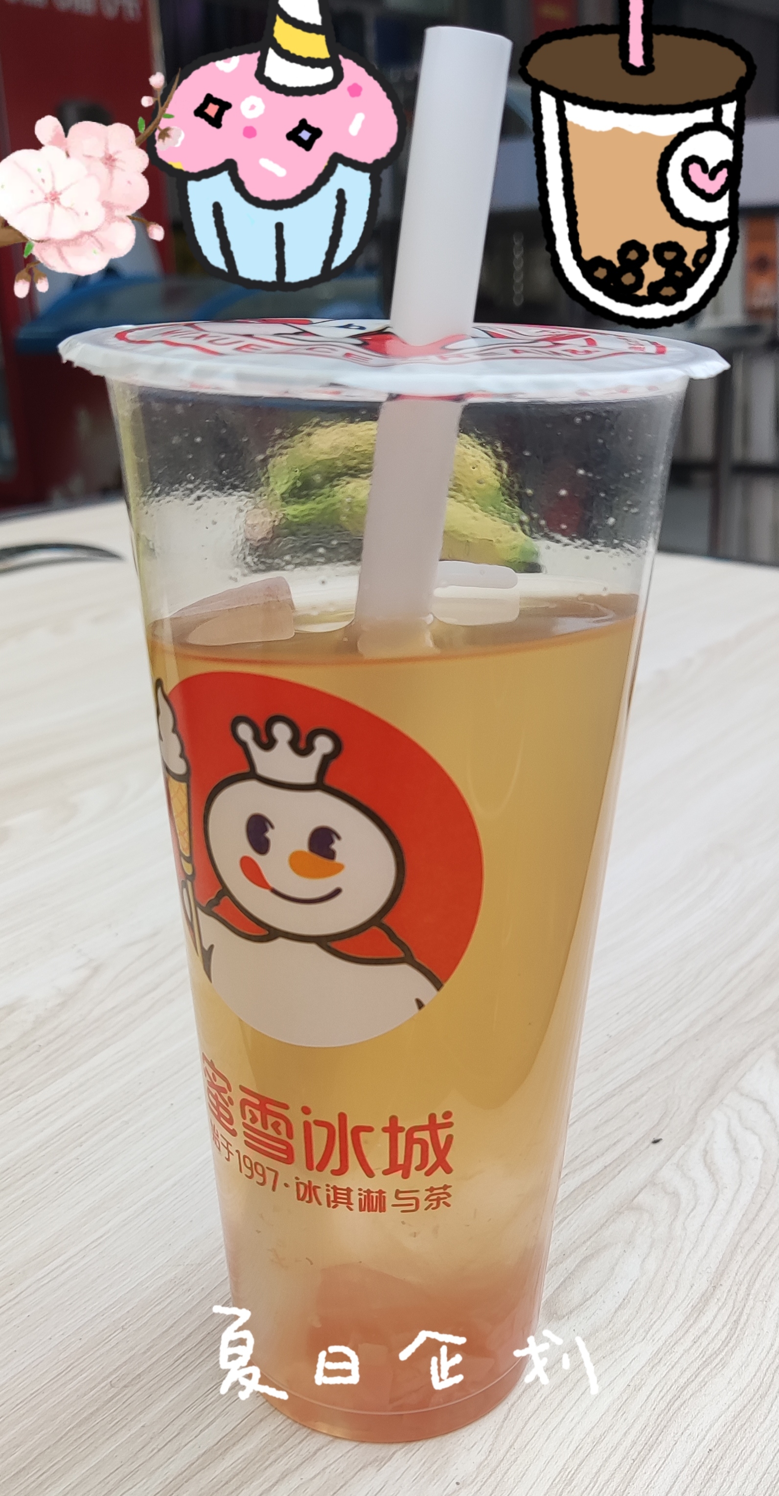 蜜雪冰城4p图片